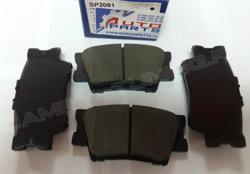 Колодки тормозные задние Camry V40/V50/V55 Sangsin
